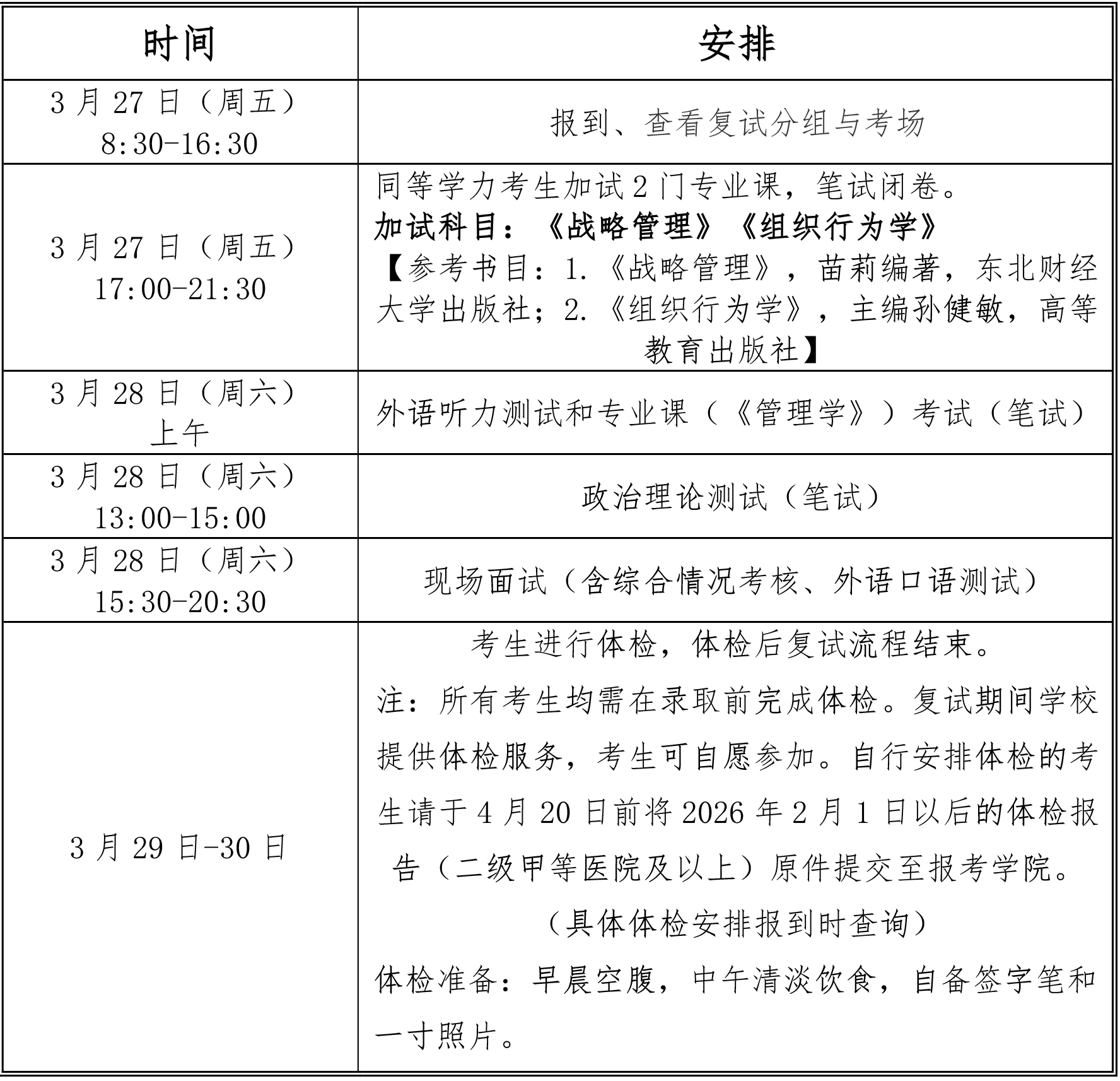 1774399442306199.png 1774399442306199.png